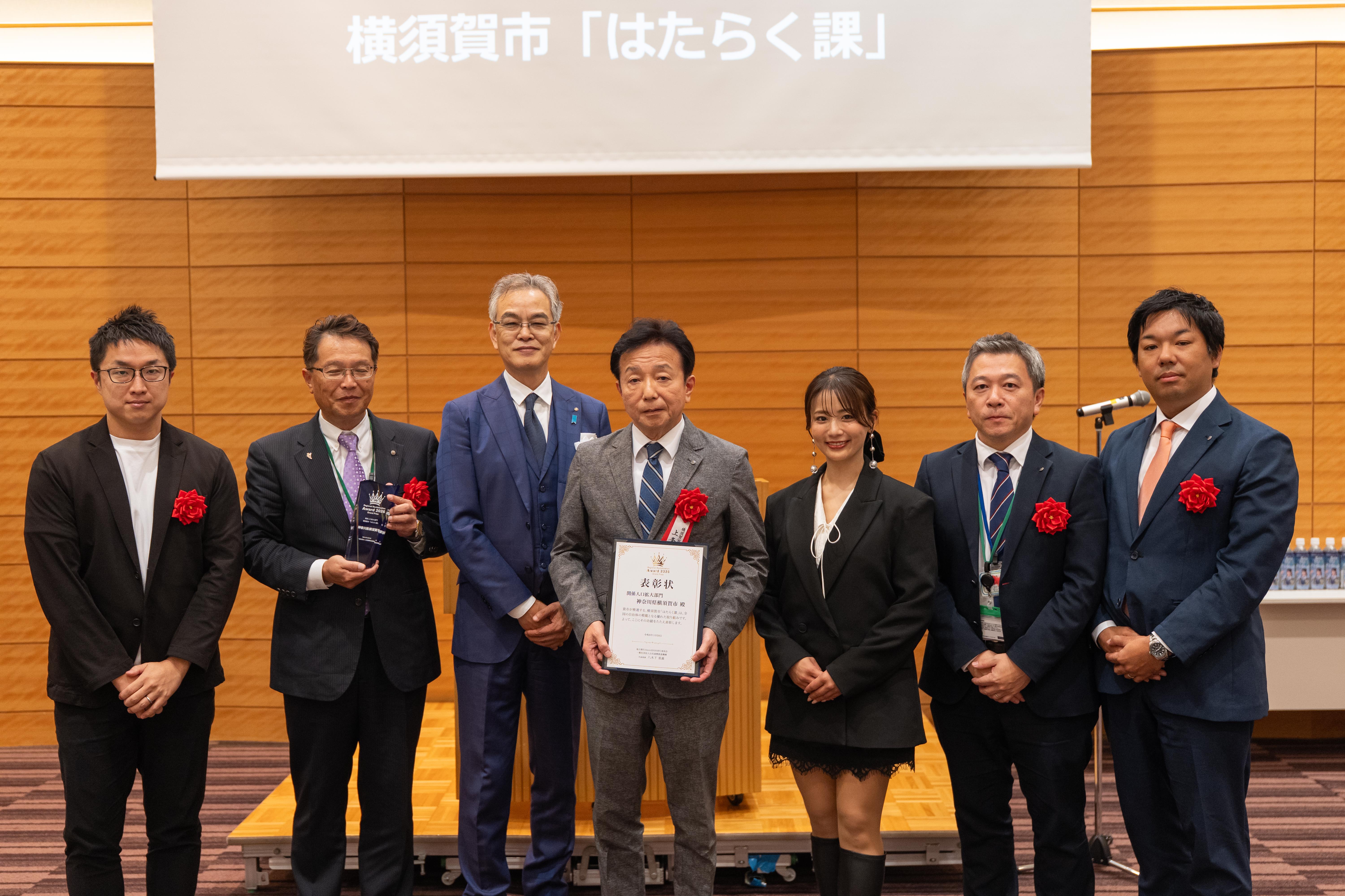 授賞式の様子
