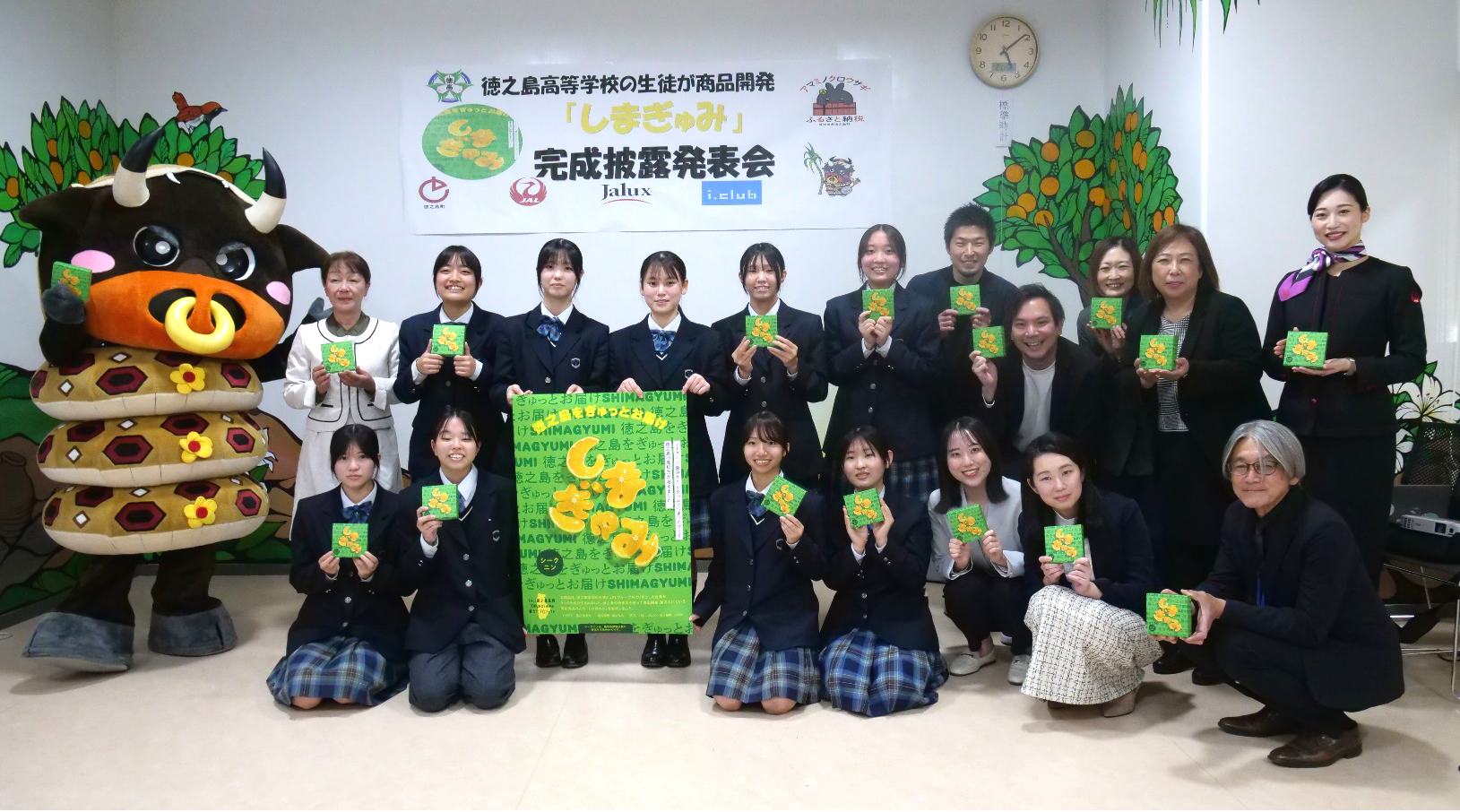 ふるさと納税の仕組みを活用したクラウドファンディングにより地域人財育成プログラムの様子